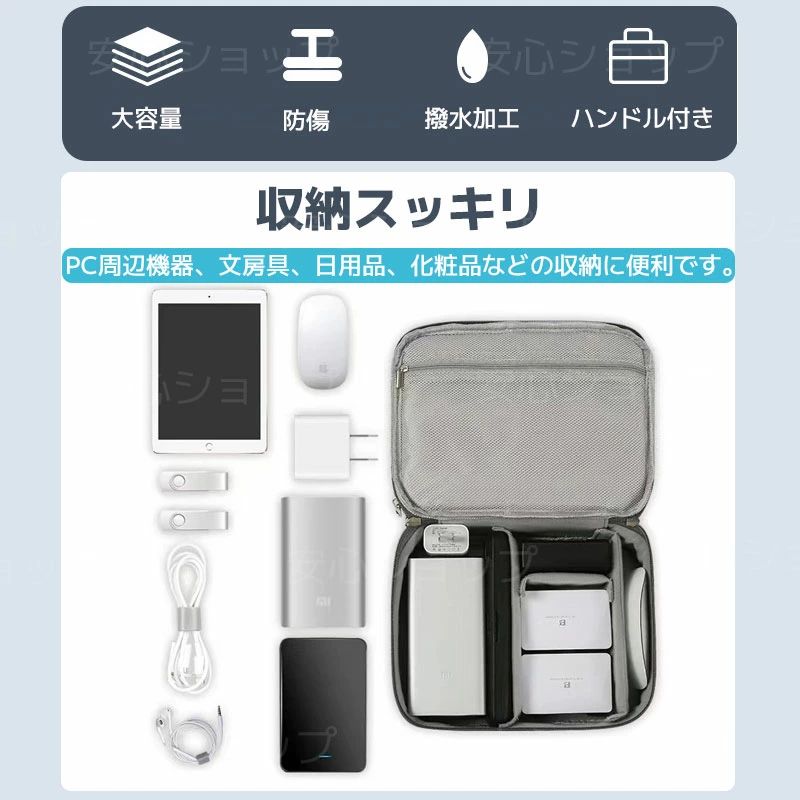 充電器バッグ 防水 4色展開 トラベルポーチ 収納ポーチ 収納ケース 小物入れ ポータブル機器 PC周辺機器 2層収納バッグ ガジェットポーチ バッグインバック ガジェットケース ボックス スマート調整 仕切り 大容量 網袋 多機能 持ち運び doops-10019215 livemart サンプル画像2