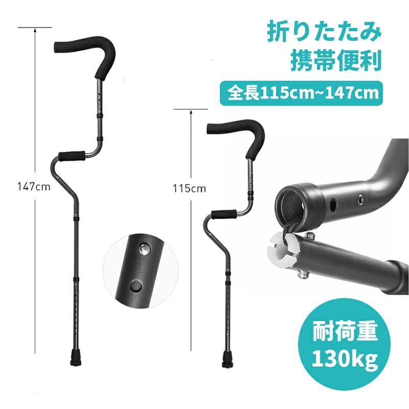 長さ調整 骨折 2本1組 介護用品 ステッキ 伸縮 ss 松葉杖 お洒落 アルミ製 ケガ用...