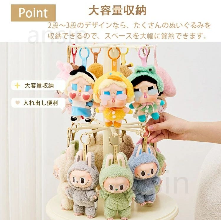 透明円柱収納 大容量 掛けられる 回転可能 ケース 子供部屋収納 透明 回転式 【202...