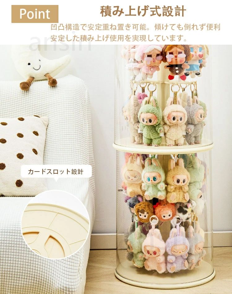 透明円柱収納 大容量 掛けられる 回転可能 ケース 子供部屋収納 透明 回転式 【202...