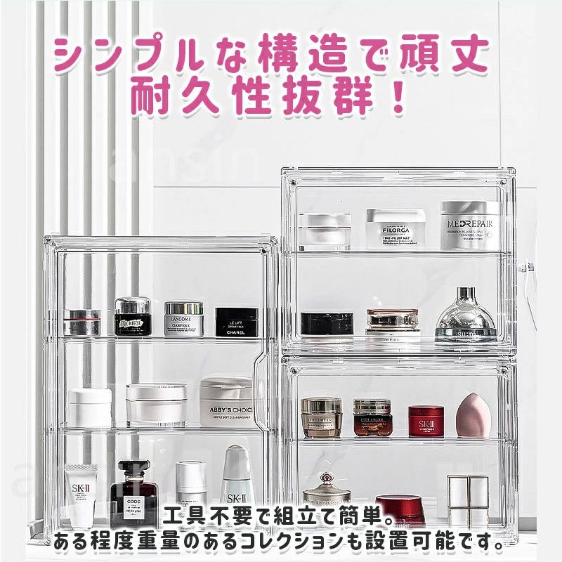 展示用 収納ボックス 書類 アクリル収納ケース プラスチック おもちゃ フィギュア...