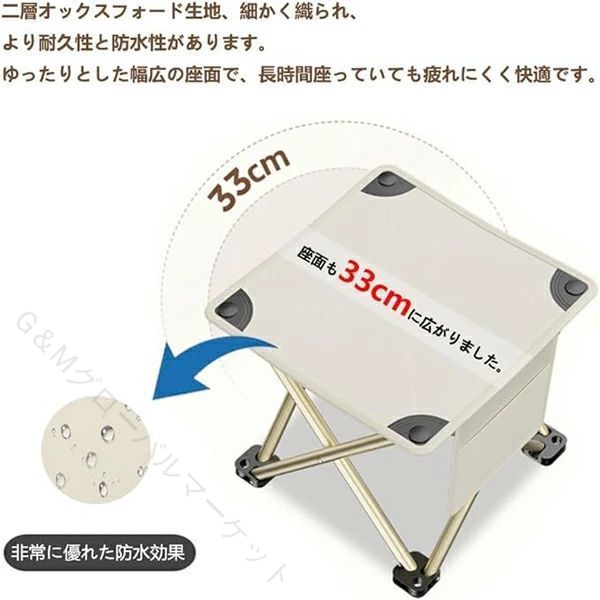 Gel Beds - 1秒収納 超軽量チェア 耐荷重180kg アウトドア必須 コンパクト設計 バーベキュー便利 登山用椅子 花見シーズン キャンプギア 携帯楽々 二重ナイロン 耐荷重安心 野外用チェア 瞬間折り畳み 収納バッグ付き