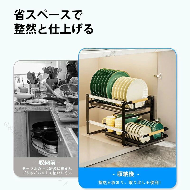 省スペース スリム設計 大容量収納 シンク下活用 スライド式 便利 キッチン整理 調...