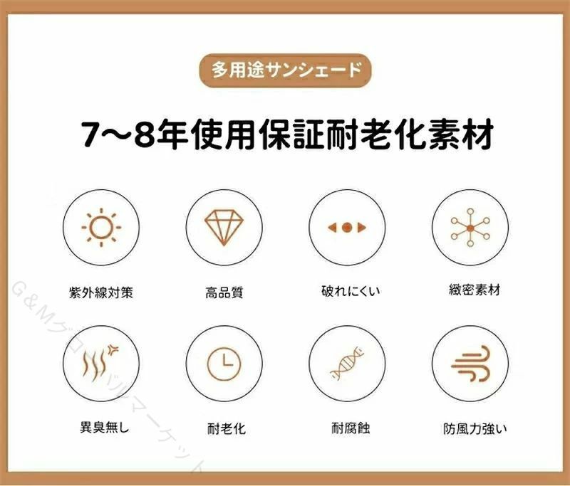 日除けシェード 大型5m×3m 遮熱ネット UVカット 省エネ 遮光 防塵 風通し 目隠し ...