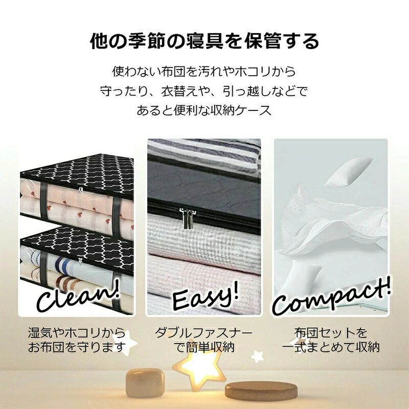 立てられる 布団ケース 引越し用 持ち手付き 布団収納袋 羽毛布団 隙間収納 上部フ...