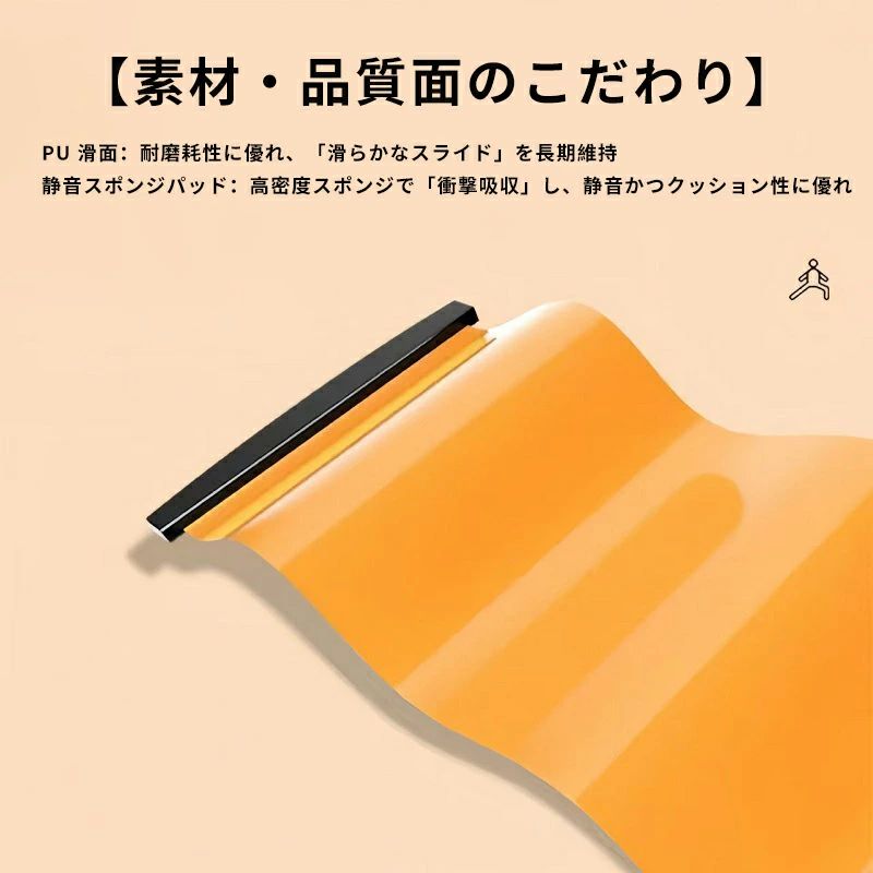 livemartの下半身 筋力アップ スライダーボード 室内 スライドボード トレーニング用 バランス感覚 ボディメイク 体を鍛える 子供 自宅でトレーニング 心肺能力 脂肪燃焼 筋トレ器具 トレーニング器具 有酸素運動 体幹トレーニング 強化 フィットネス 収納 大人 ダイエット｜アングル3