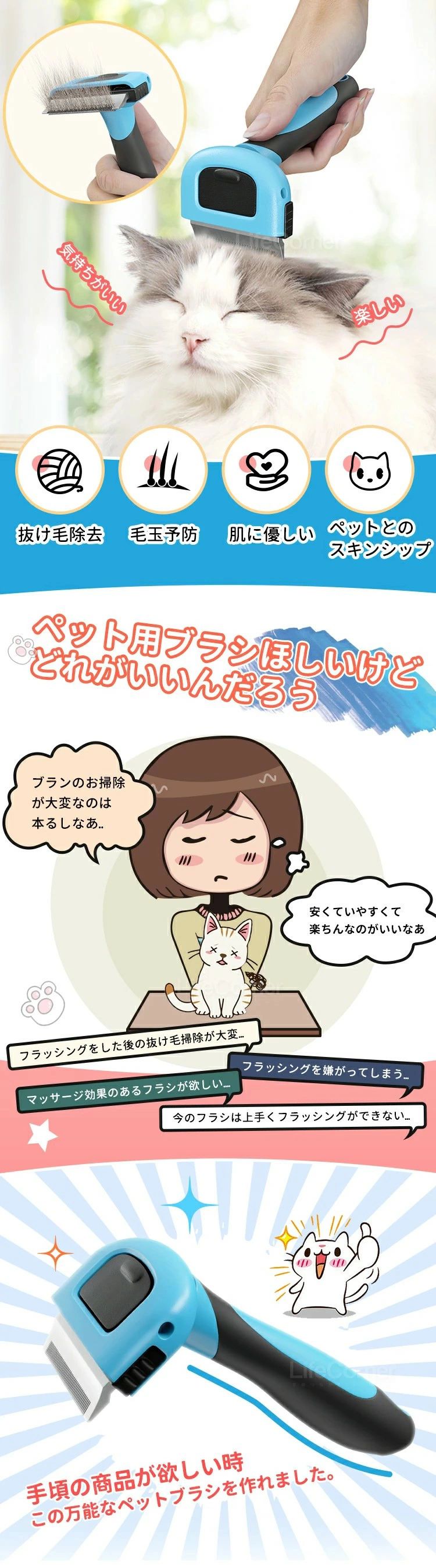 ペット用品 お手入れ ネコブラシ 毛取り ケア 短毛 犬グッズ 大型犬 猫用品 気持ちいい ブラッシング 小型 ペットくし ピンブラシ 痛くない ペットブラシ くし 皮膚に優しい 中型犬 ワンタッチ グルーミング 除毛 猫ブラシ 静電気防止