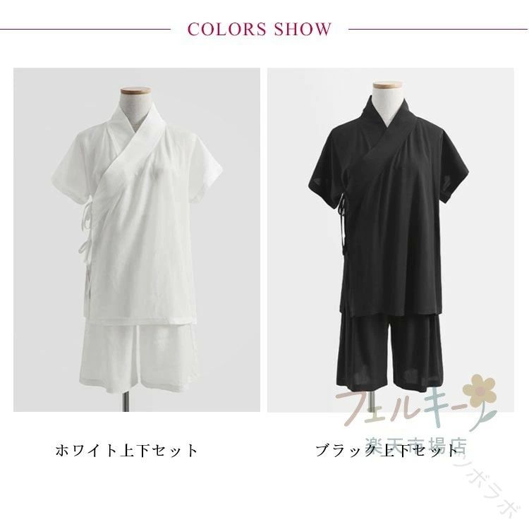livemartの夏用 浴衣 ショートパンツ 白 着物 半袖 肌着 メンズ 下着 襦袢 半衿付き 半襦袢 上下セット レディース 黒 和装 インナー 肌襦袢｜アングル2