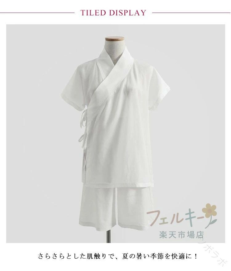 livemartの夏用 浴衣 ショートパンツ 白 着物 半袖 肌着 メンズ 下着 襦袢 半衿付き 半襦袢 上下セット レディース 黒 和装 インナー 肌襦袢｜アングル3