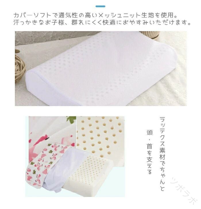 まくら 子供用 子ども 枕 低反発 ジュニア枕 27*44cm こども用 安眠枕 こども枕 洗...
