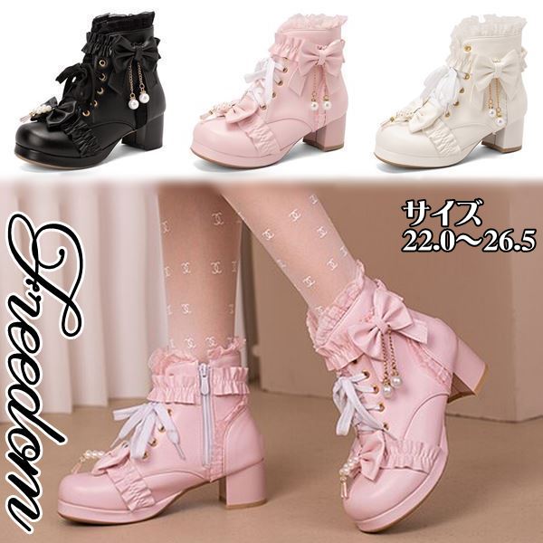 Saidogoa - 23 ゴスロリ ハロウィン 甘ロリ パンプス 24 お嬢様 靴 ロリータ パーティー 衣装 アイドル sale イベント 22 コスチューム ブーツ シューズ インスタ★リボン＆レースショートブーツ 26 ステージ メイドカフェ 25 ショートブーツ クラシカル コスプレ メイド cm★フリーダム