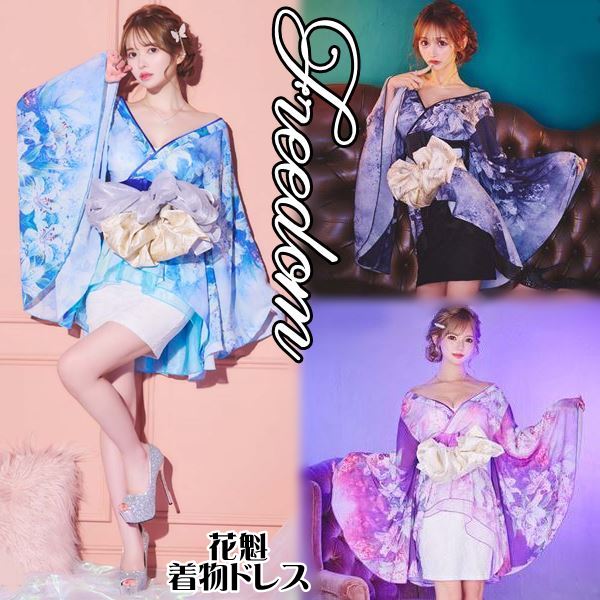 樂天商城 - インスタ サイズ 着物風ドレス S ♪ L 衣装 撮影 艶やか可愛い花魁！ゴールド帯付き百合柄着物風ミニドレス ミニドレス ミニ キャバドレス 花魁 ドレス セクシー 着物ドレス アイドル 着物ドレス コスプレ セール フリーダム ★ 着物 M イベント キャバ ダンス パーティー