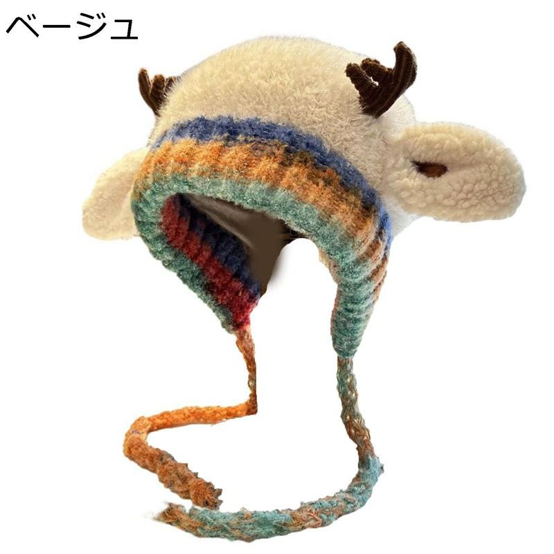 　　　 ◆◇◆人気の秘密◆◇◆ 【ぬいぐるみ風デザインで親子でお揃いに】可愛らしいぬいぐるみ風キャップは、親子でお揃いに着用するとさらに楽しいです。柔らかな肌触りは子供も喜び、防風保温機能で寒い日も安心してお出かけできます。街歩きやイベントで注目を集め、甘くて楽しい時間を与えてくれます。 【耳あて一体型 あったかファーニット帽】耳元漏れなしの一体型フェイクファー耳あてで、寒さを徹底的に防ぎます。吸湿発熱ニットと毛羽素材の相乗効果で、湿気を逃がさず暖かさを持続。カジュアルコーデにも馴染み、冬の外出に欠かせないアイテムです。 【紐付きでフィット調整・頭囲不自由なし】紐で締め具合を自由に調整できるので、どんな頭囲の方でもフィット感を調整可能！風の強い日でも帽子がズレる心配がなく、アウトドアや通勤でも安心してお使いいただけます。 【小顔効果 UP】適度なゆとりのデザインで顔周りをスッキリ隠し、自然な小顔ラインを演出?? 【多シーン活躍】カジュアル外出・カフェ巡り・コスプレまで！冬のファッションアイテムに最適?? 　　　◆◇◆注意事項◆◇◆ご覧のモニターの環境、撮影環境により実物と色味が異なって見える場合がございます。湿った状態で他のものと擦り合わせると色が移る恐れがあります。濃色品の洗濯時は、白色、淡色と分けて洗ってください。説明 冬が近づいています。 暖かさとファッション性の両方に最適な帽子をぜひお買い求めください。 寒さを解消するために特別に用意した冬用帽子です。 高品質で快適な着用感を提供します。 ・製造時期で色味・仕様・加工感・サイズ等が異なる場合がございます。 ・画面上と実物では多少色が異なって見える場合がございます。モデル撮影は屋外の為、実際の商品と色合いが異なります。 ・折りたたんだ状態でのお届けとなります。商品ページで使用している商品は撮影前に全て形を整えております。シワや折り目などのイメージ違いにはご注意ください。 ・製品の柄の出方が画像と異なる場合がございます。 ・商品によりサイズや形に個体差がございます。お手元にお届けする商品の表記寸法やイメージに誤差が生じる場合がございます。 ・衛生面から密閉して保管をしておりますので、素材特有のにおいが気になる場合がございます。風通しの良い場所で陰干しすることで匂いがやわらぎます。