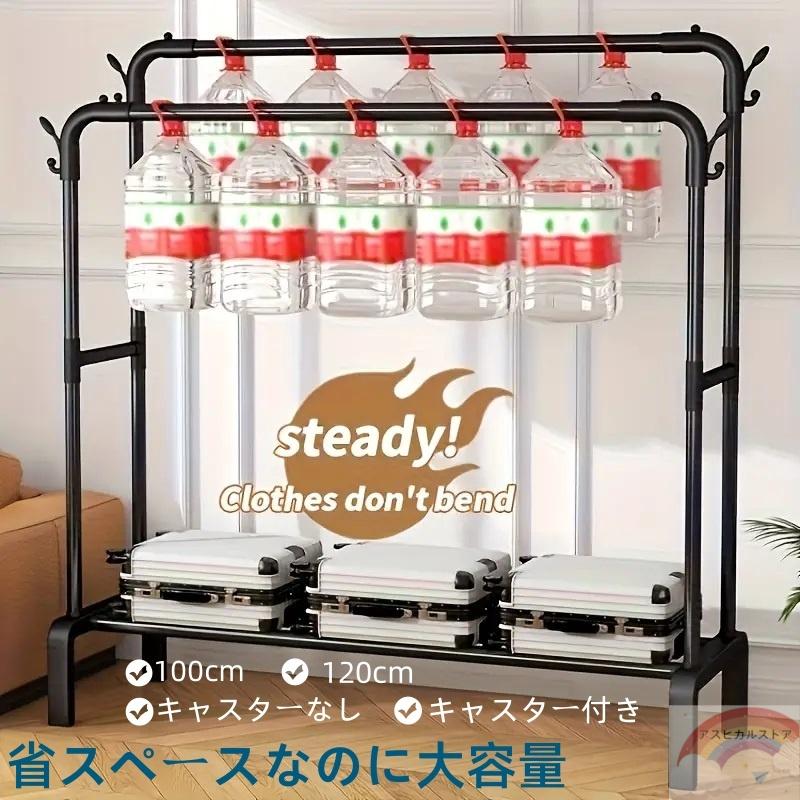 乐天商城 - 大容量 室内 衣類収納ラック ハンガーラック 洋服掛け 耐荷重 省スペース 安定性抜群 ダブルポール クローゼット収納 頑丈 一人暮らし コート掛け