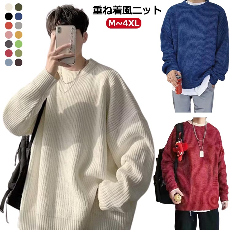 Knit Sweater - セーター ニット クルーネック ビッグニット メンズ メンズ オーバーサイズ ゆったり 冬 メンズ ブラック セーター ニット ニットセーター メンズ ニット 冬服 ニット ニット メンズ ビッグシルエット メンズファッション 韓国ファッション オーバーサイズ 秋冬
