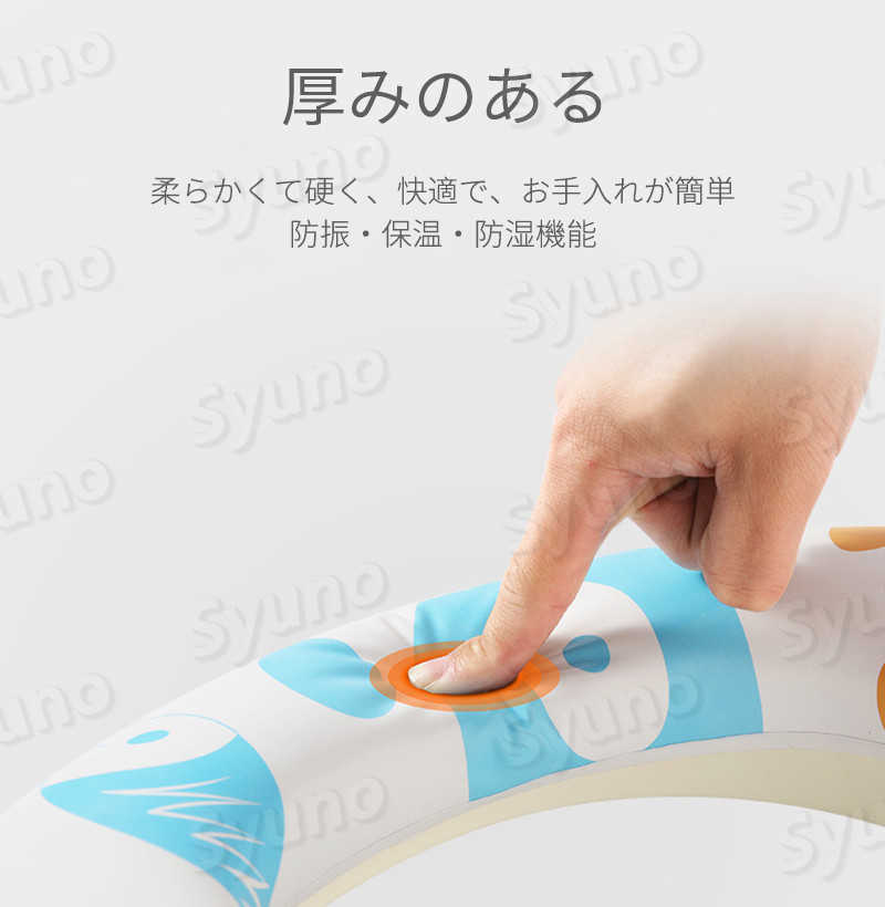 幼児用便座 子どもトイレ トイレトレーニング ソフトクッション 赤ちゃん 子供用ト...