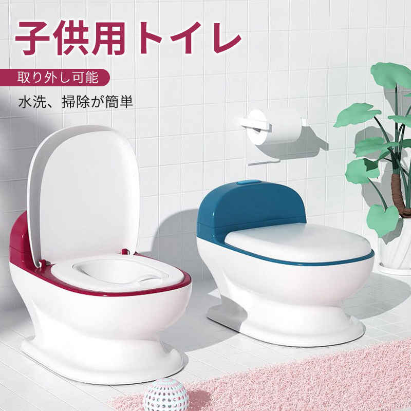 製品情報 商品名： 子供用トイレ 材質：環境保護PP、PU 色：レッド、ブルー 適用年齢：1歳以上 製造国：中国