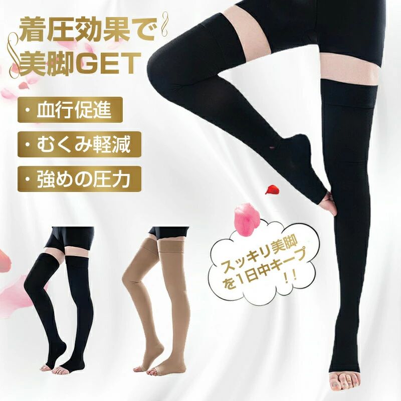 リンパケア解消ロング飛行機出産/手...
