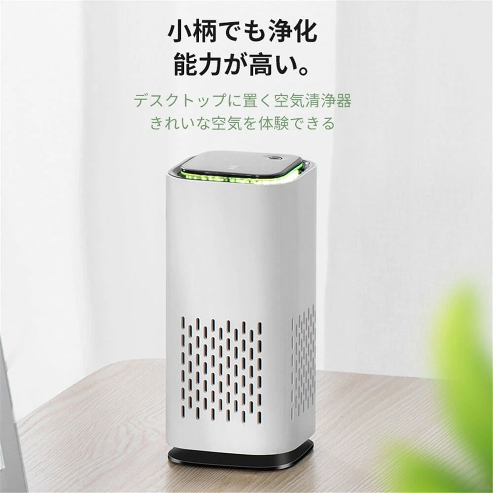 -商品詳細- 商品詳細： 【製品名】 空気清浄機 【電圧】 5V 【カラー】 ホワイト、ブラック、グリーン 【電流】 200 mA（MAX） 【製品サイズ】 60*60*132mm 【適用面積】 ≧10m² 【製品重量】 132g 【マイナスイオン濃度】 300w 【材質】 ABS+シリコン+電子部品 【シーン】 リビング、ルーム、車