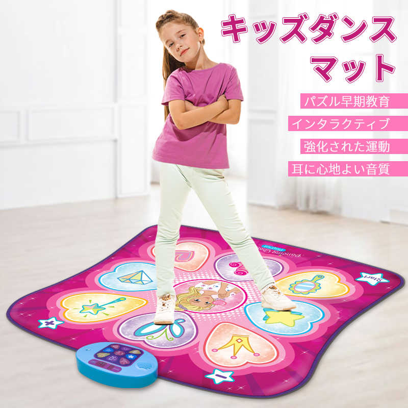 Rhythm, Music - 贈りもの 演奏 子供 プレゼント 楽器 オモチャ 知育 ピアノ 玩具 大きいサイズ 子どもの日 音楽再生 子ども ダンスマット 音楽マット おもちゃ 女の子 贈り物 音楽 こども ギフト 知育玩具 教育 電池式 男の子