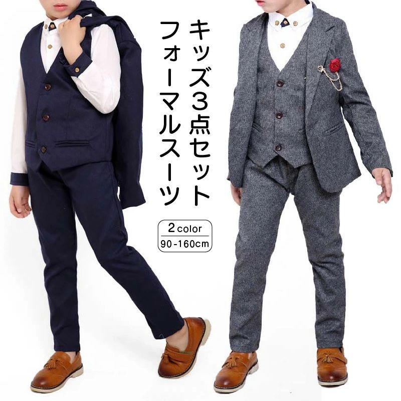 Top & Bottom Sets - 卒園式 110 卒業式 パンツ 120 フォーマルスーツ ジャケット 入学式 100 男の子 160 150 ベスト キッズ 入園式 七五三 130 送料無料 3点セット 子供用 140 セレモニースーツ ジュニア