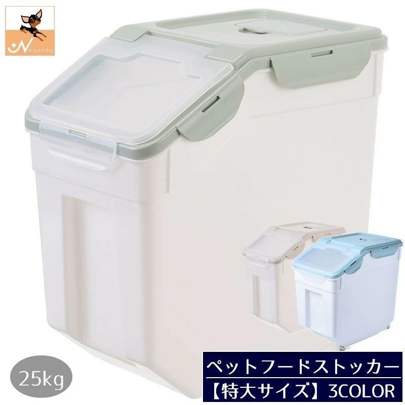 キャスター付き♪ ペット用のフードストッカーです。 上から中身を確認でき、乾燥剤を入れるスペースもございます。 お好みのカラーをお選びください。 ※別ページにて小サイズ(10kg)・大サイズ(15kg)も販売しております。 　【pet-34289】にてご検索ください※ 【サイズについて】 画像をご参照ください 【カラーについて】 生産ロットにより柄の出方や色の濃淡が異なる場合がございます。 お使いのモニターや撮影時の光の加減などにより 画像と実際の商品のカラーが異なる場合もございます。 予告なしにカラーやデザインなどの変更がある場合もございます。 【素材について】 PP