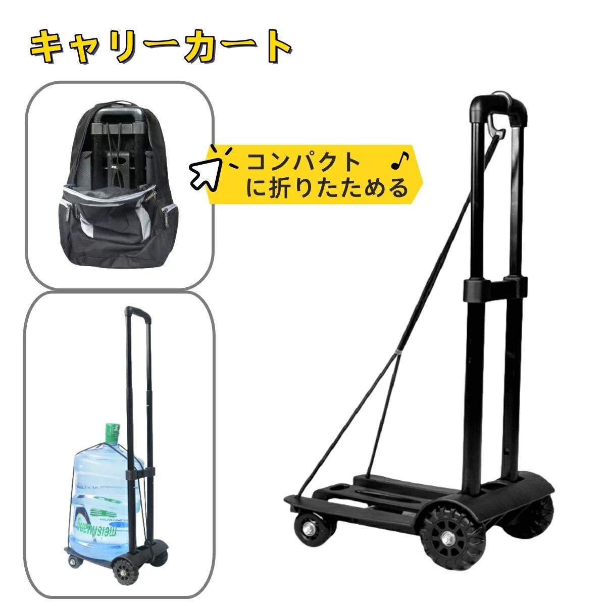 樂天商城 - キャリーカート 送料無料 折りたたみ式 台車 固定ロープ付き 運搬 買い物 荷物運び コンパクト アウトドア 便利グッズ ショッピングカート