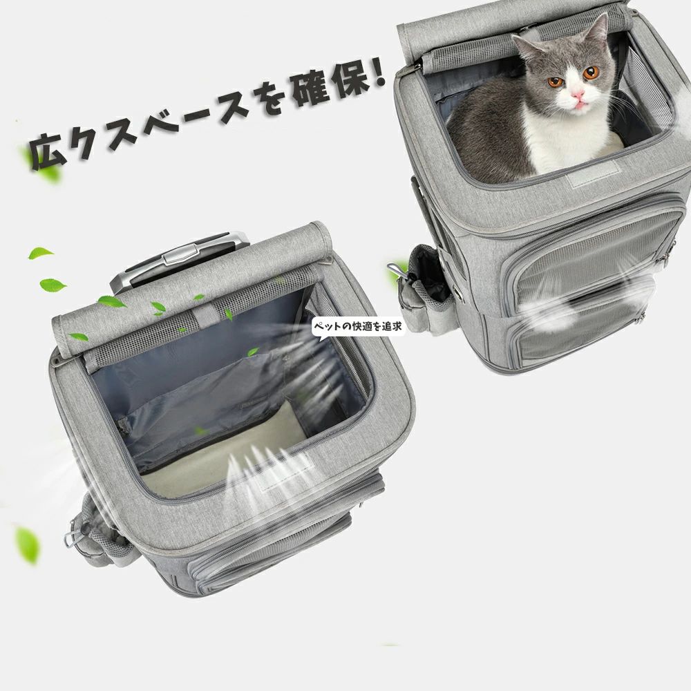 2匹 4輪 2層 多頭飼い 猫カート 多頭 ペットキャリーバック 持ち手付き 360度回転 ...
