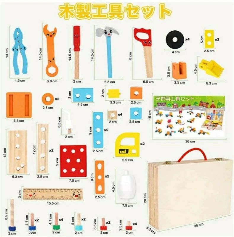 livemartの5 4 モンテッソーリ 7 8 子供おもちゃ人気 木のおもちゃ 木製おもちゃ 6 プ男の子ランキング 収納ボックス付き 大工さんセット 大工さんごっこ 3 おもちゃ 誕生日プレゼント 大工 おもちゃ おもちゃ レゼント 工具 組み立て 歳 知育玩具｜アングル3
