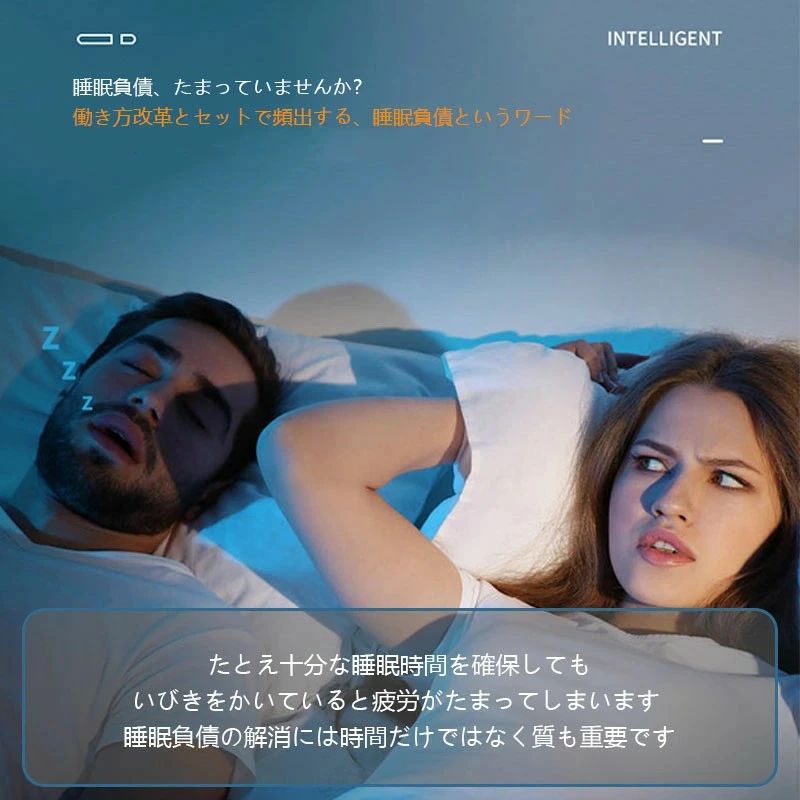 改善 熟睡 いびき防止 いびき防止 プレゼント 予防 ほうれい線対策 解消 音声認識 ...