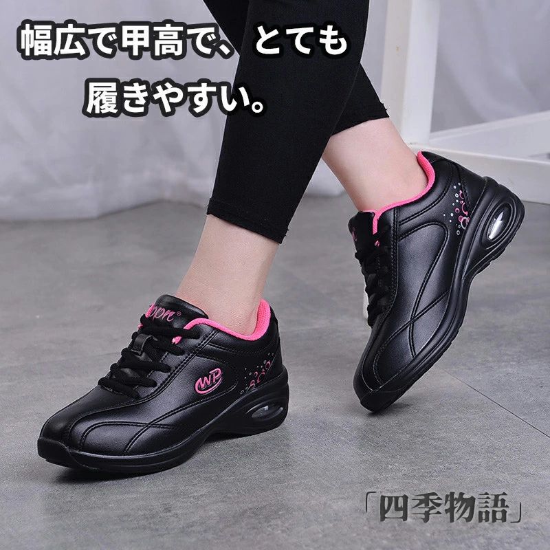 livemartのスニーカー レディース 厚底 靴 通勤 ゴルフシューズ ランニングシューズ おしゃれ 韓国 PUレザー 防水 シューズ ゴルフシューズ ゴルフ 滑り止 レディース 婦人 シューズ 軽量 ゴルフ ウォーキングシューズ 女性 スポーツ 運動靴 スパイクレス スニーカー｜アングル3
