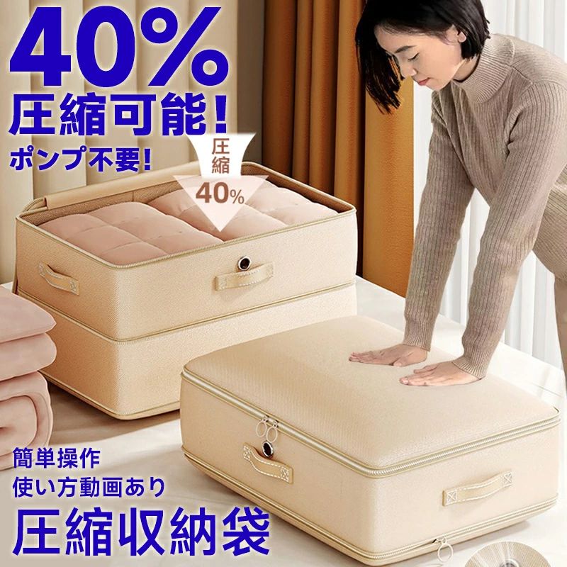 商品の説明 散らかった部屋をすべて片付ける 仕事を辞めて家に帰り、目を覚まして、散らかった部屋を見ると、一日中気分が悪く、周囲を整理するのに必要な収納袋はわずかです 寝具は収納袋に入れることができます。冬服を収納袋に入れてください。頻繁に使用する必要がない場合は収納袋に入れることもできます。清潔な環境で良い一日。 洋服コンフォーター収納バッグ大容量収納バッグオーガナイザー コンフォーター収納バッグブランケット収納バッグ きちんと整理し、スペースを最大限に活用する 最適なハードウェアスライダー、スムーズな描画とクローズ、強力で耐久性 一目でわかる大きな窓のデザイン