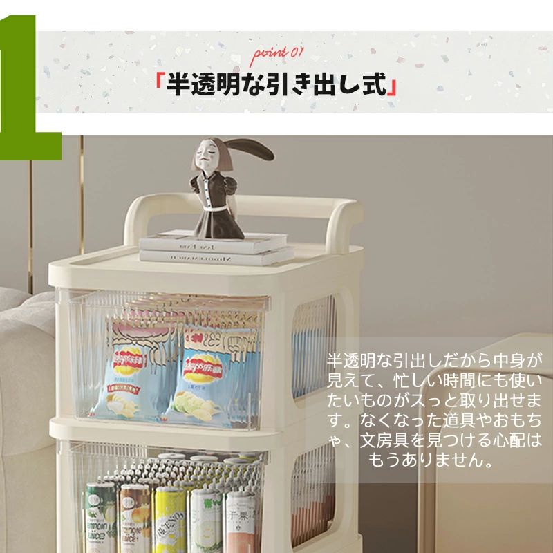 収納カート 多層 3段 仕切り おむつ収納 大容量 引き出し キャスター付き ベビー用...