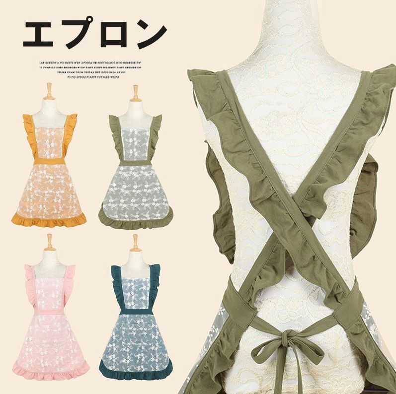 乐天商城 - 制服 新婚さんエプロン カフェエプロン ひらひらフリル フリル×刺繍が可愛いデザイン！4色展開 キッチン雑貨 刺繍 切替 料理教室 ラブリー ポケット付き メイド風エプロン 作業用 フリル 後ろ結び エプロン