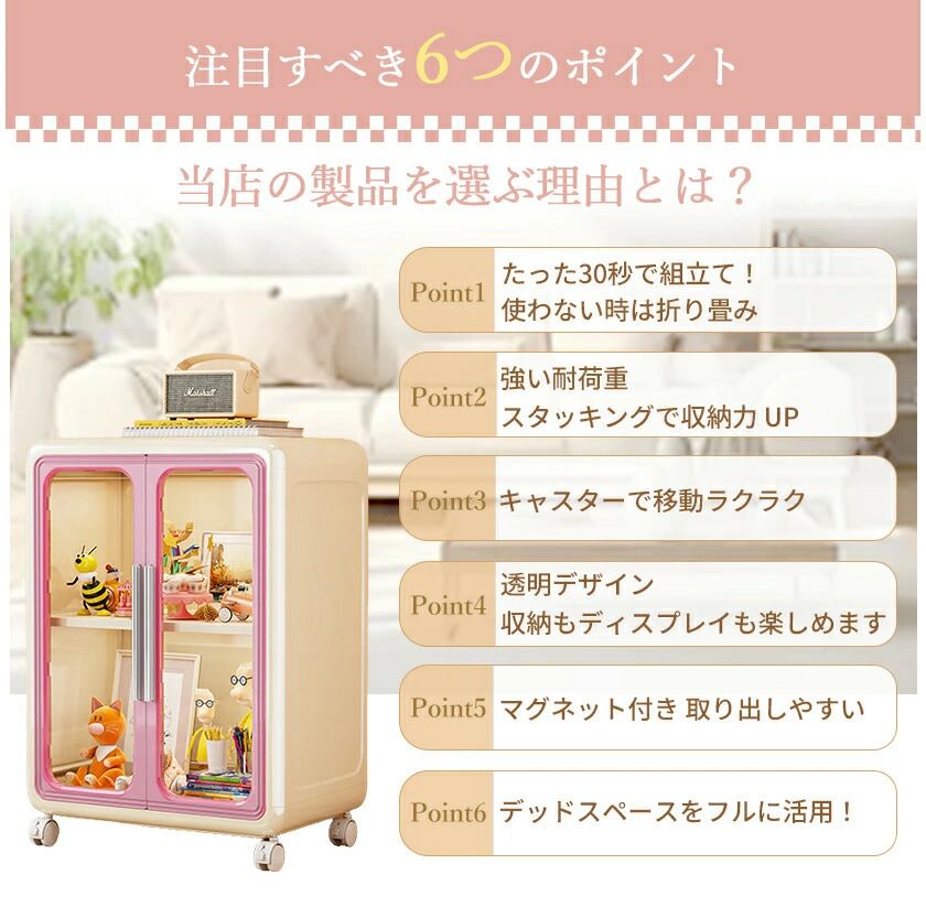 収納ケース 収納ラック 前開き キャスター付き 折りたたみ 扉付き クリアボックス ...