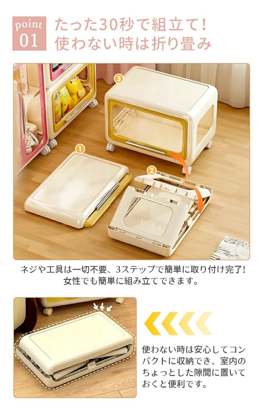 収納ケース 収納ラック 前開き キャスター付き 折りたたみ 扉付き クリアボックス ...