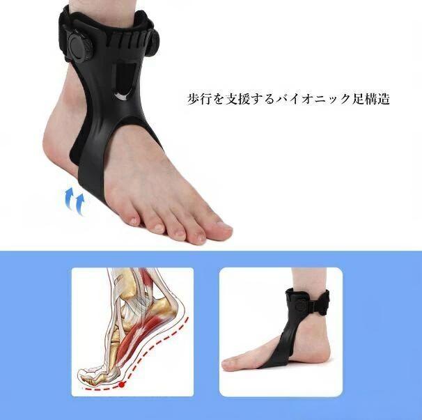 livemartのスポーツ 足垂れ器 AFO足首ブレース 足底筋膜炎 痛み軽減 下垂足 固定 足内反 足首サポーター用 つま先 調節可能｜アングル2