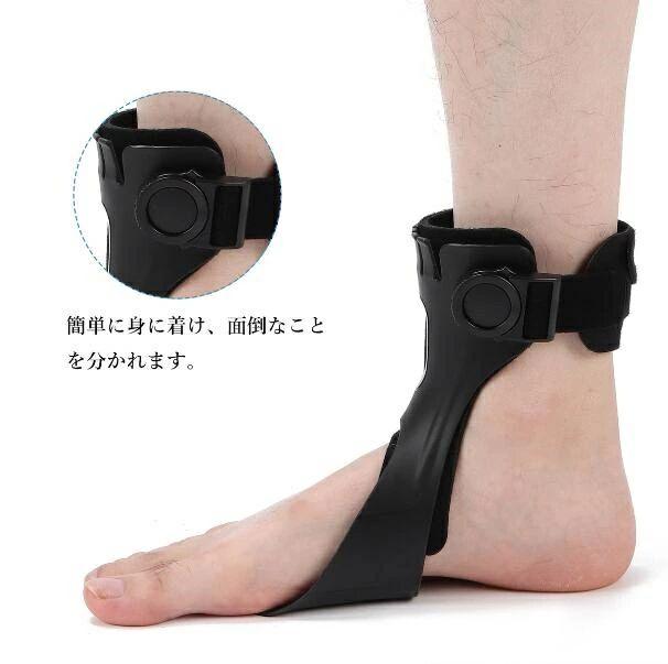 livemartのスポーツ 足垂れ器 AFO足首ブレース 足底筋膜炎 痛み軽減 下垂足 固定 足内反 足首サポーター用 つま先 調節可能｜アングル3