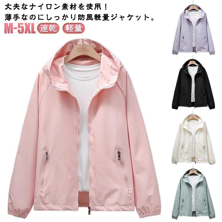 樂天商城 - フード付き 登山ウェア アウター 秋 コート 作業服 春 マウンテンパーカー 長袖 男女共通 メンズ はっ水 カジュアル トップス 無地 ユニセックス 秋物 ジャケット ジャケット 薄手 レディース 撥水 春物 保温 防寒 防風