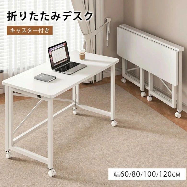 折りたたみ パタパタデスク テレワーク デスク キャスター付き パソコンデスク 在宅勤務 机 テレワーク テーブル 勉強机 省スペース 在宅勤務 折りたたみデスク コンパクト 家具 折りたたみ テーブル 作業台 リモートワーク用 傷が付きにくい pcデスク コンセント 机 doops-10007782 livemart パッケージ画像