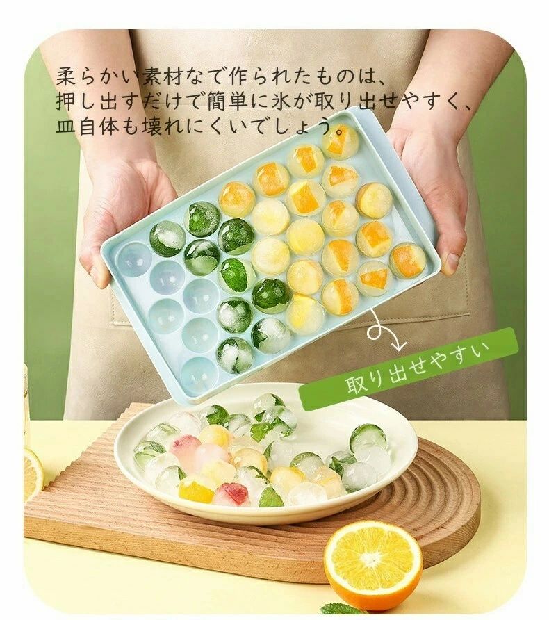柔らかい 取り出しやすい 製氷器 取出し簡単 フタ付き 製氷機 携帯便利 アイスキューブ アイスボックス 丸氷DIY 製氷皿 製氷皿 アイストレー 家庭用 小型 可愛い アイストレー 飲み物用 製氷皿 製氷ケース プレゼント フタ付き製氷器 丸型 蓋付き 可愛い 2個セット 2