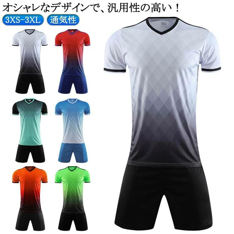 ITEM INFORMATION■ デザイン・特徴オシャレなデザインで、汎用性の高い！どんな運動でも着られる便利な半袖Tシャツとショートパンツの上下セット。通気性と吸湿性を兼ね備え、汗ばむ季節に最適な素材。サッカー、フットサル、キャッチボール、ウォーキング、ジョギング、トレーニングなど様々な運動に適用。■ サイズXXXS XXS XS S M L XL 2XL 3XL■ サイズについての説明※サイズ表の実寸法は商品によって1-3cm程度の誤差がある場合がございます。■ 素材ポリエステル■ 色上下セット白 上下セット赤 上下セット緑 上下セット青 上下セットオレンジ 上下セット蛍光緑■ 備考●サイズ詳細等の測り方はスタッフ間で統一、徹底はしておりますが、実寸は商品によって若干の誤差(1cm〜3cm )がある場合がございますので、予めご了承ください。●商品の色は、撮影時の光や、お客様のモニターの色具合などにより、実際の商品と異なる場合がございます。あらかじめ、ご了承ください。●製品によっては、生地の特性上、洗濯時に縮む場合がございますので洗濯時はご注意下さいませ。▼色味の強い製品によっては他の衣類などに色移りする場合もございますので、速やかに（脱水、乾燥等）するようにお願いいたします。▼生地によっては摩擦や汗、雨などで濡れた時は、他の製品に移染する恐れがございますので、着用の際はご注意下さい。▼生地の特性上、やや匂いが強く感じられるものもございます。数日のご使用や陰干しなどで気になる匂いはほとんど感じられなくなります。