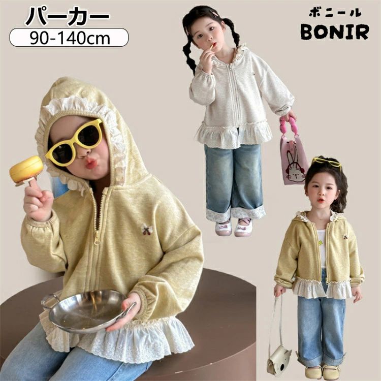 乐天商城 - フリル付き 子ども服 女の子 ライトアウター 羽織り パーカー キッズ 春 新作 子供服 秋 長袖 ジップアップ おしゃれ トップス 可愛い 90-140cm カジュアル 韓国
