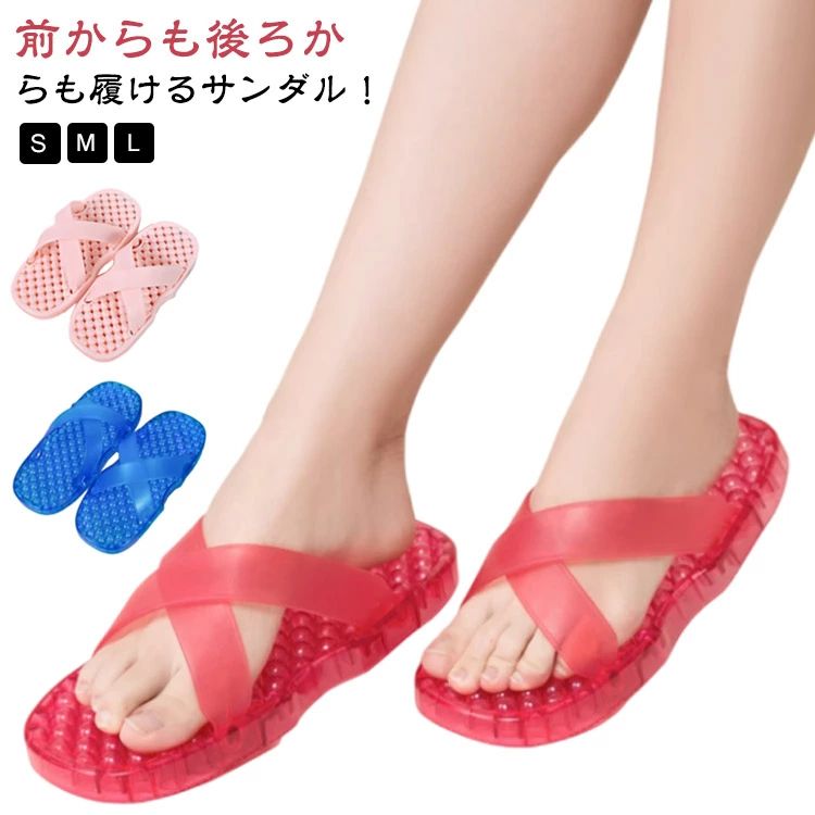 乐天商城 - サンダル 健康サンダル 便利 ベ スリッパ 健康サンダル サンダル サンダル 夏物 濡れてもOK 両方向から履ける！スリッパ 新生活