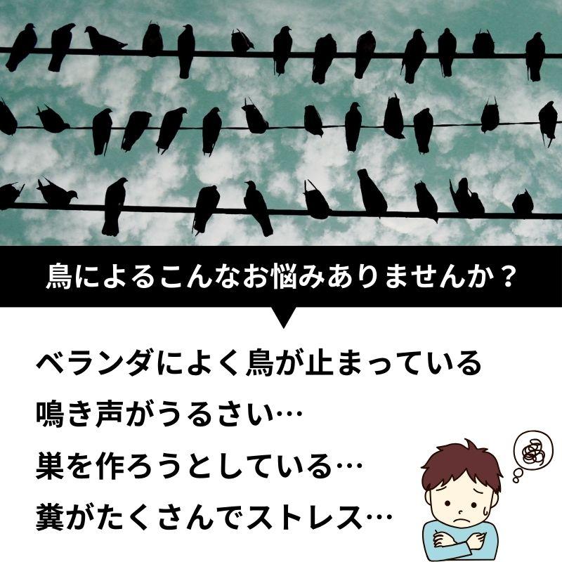 縁起物としても使 鳩よけ 鳥よけグッズ フクロウ 置物」カラスよけ ベランダやガー...