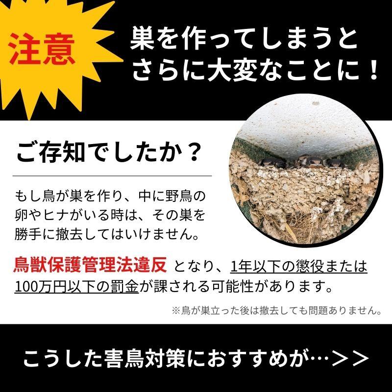 縁起物としても使 鳩よけ 鳥よけグッズ フクロウ 置物」カラスよけ ベランダやガー...