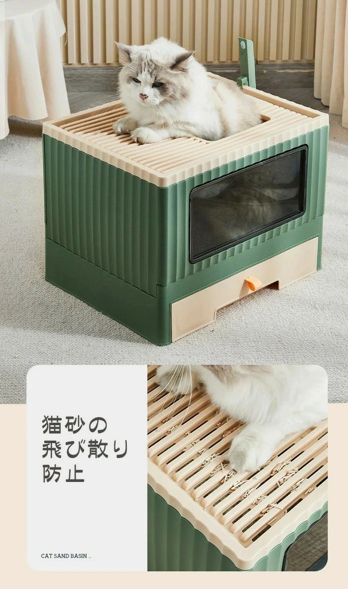 システムトイレ ネコ 上から入る猫トイレ トイレ 上から 大型 掃除簡単 ネイビー スコップ付き 猫 清潔 トイレ 猫のトイレ お手入れ 砂落とし かわいい 猫砂飛散防止 グリーン トイレ 子猫トイレ 脱臭抗菌 簡易トイレ ペット用品 猫砂 グレー 猫 doops-10007516 livemart サンプル画像2