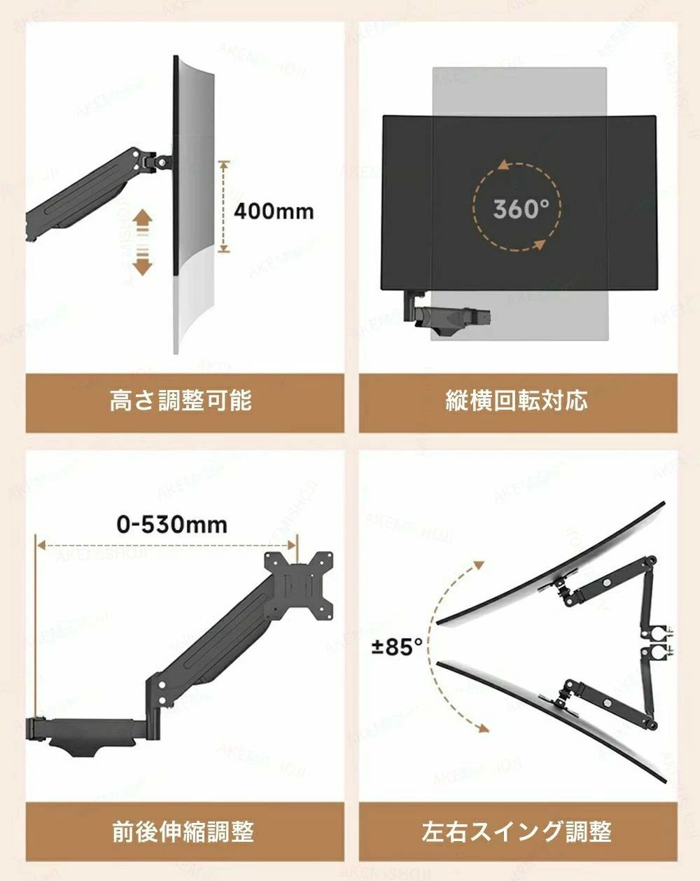 ディスプレイアーム 昇降 移動便利 モニタースタンド チルト角度調整 耐荷重10kg ...