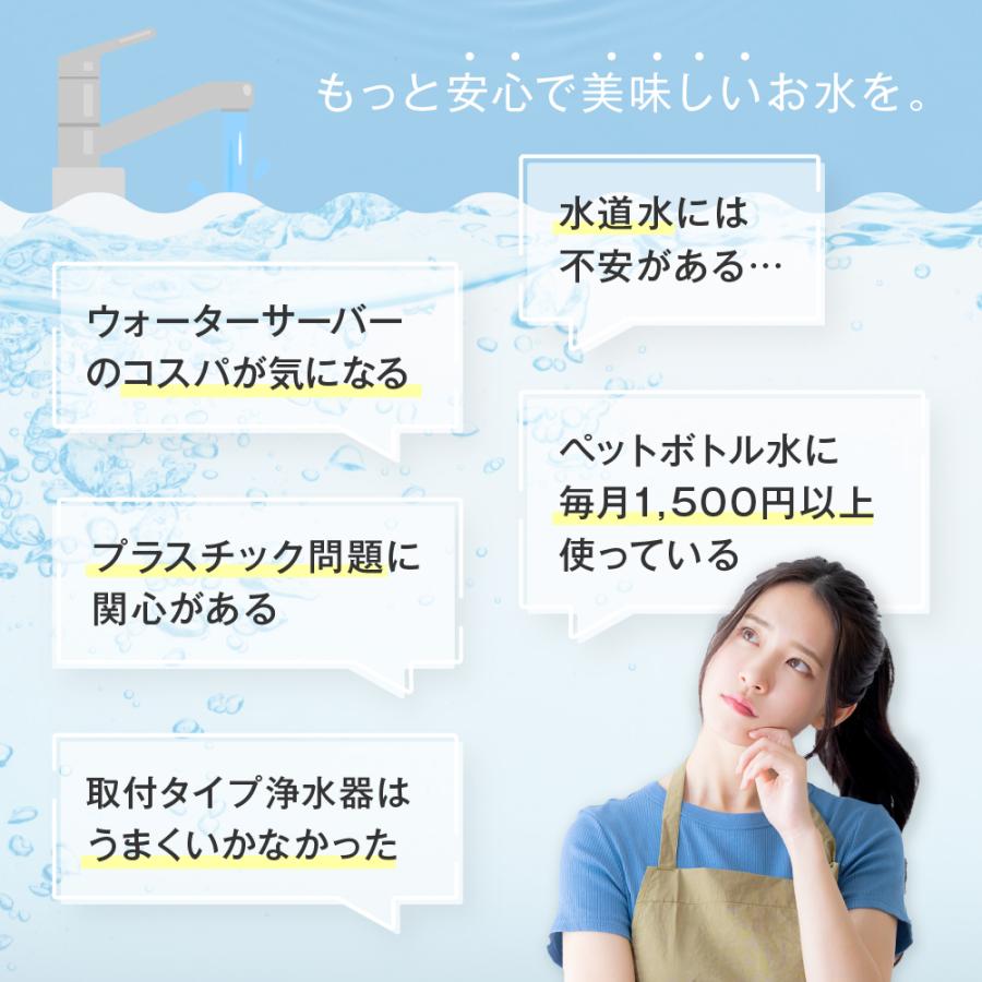 livemartの除去 コンパクト おすすめ おいしい プレゼント 蛇口直結 キッチン 水 長持ち 電気不要 浄水器 塩素 切り替え可能 家庭用 カルキ 高性能｜アングル2