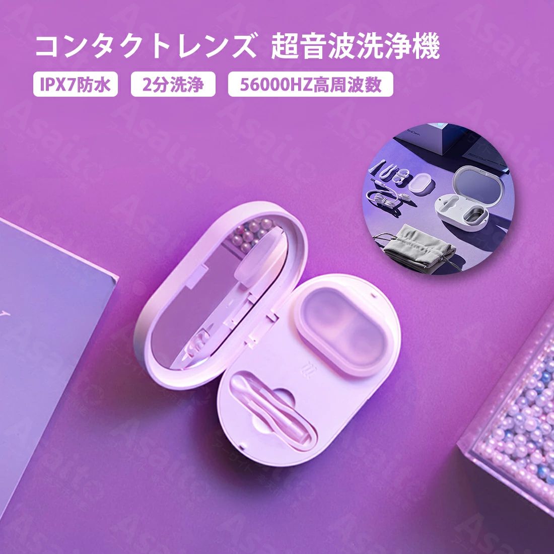 商品画像